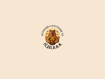 Мёдвеж-ж-ж-ж honey logo logo