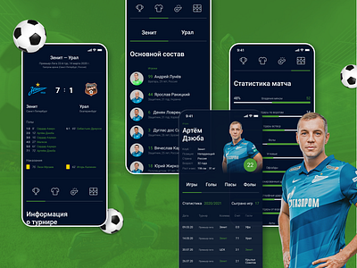 Football design mobile ux