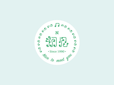 初见 chujian logo beautiful logo music note