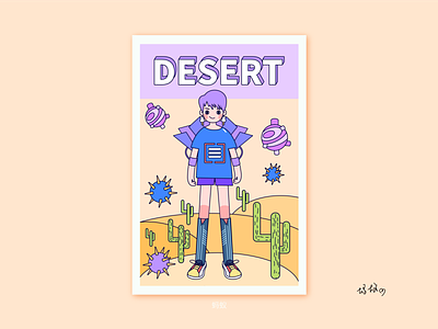 日常系列-（二）沙漠 illustration