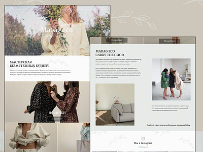Shop Website Concept branding clother design minimalism shop webdesign