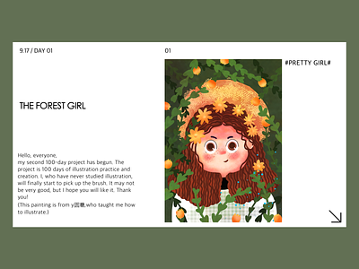 Day 01 The forest girl art artist branding design illustration ui