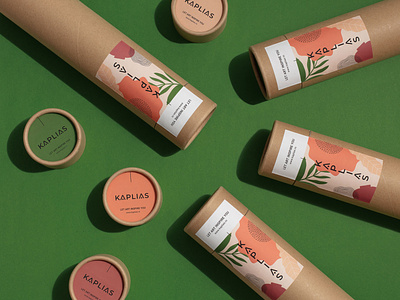 Kaplias - Identity & Packaging art prints branding cardboard furniture home accesories home decor interior design natural organic packaging design paper tubes recyclable sustainable tube