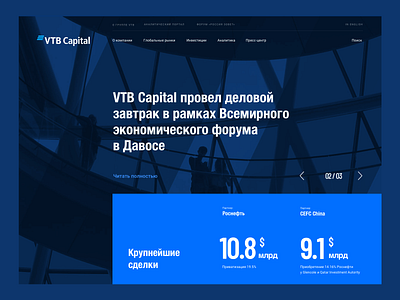 VTB Capital design flat minimal typography ui ux web website