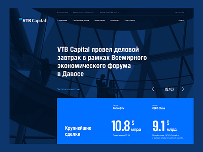 VTB Capital