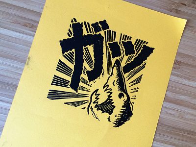 With Enthusiasm! block print handmade illustration ink linocut linoprint relief shark