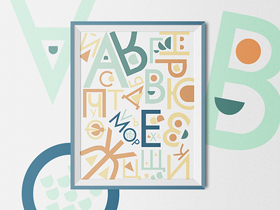 Happy typography composition cyrillic letters messy poster smile typography