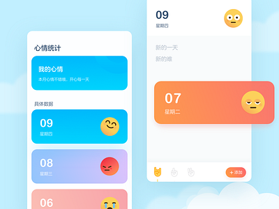 Mood notes 2 animation，movie，orange，color app blue cards clean color concept design function ios k12 mobile ui