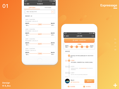 Dribbble card express gradient logistics orange shopping