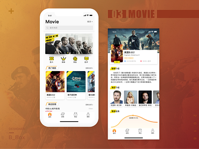 Movie card design film interaction interface movie video