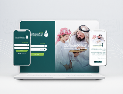 Al Faryan UI/UX Mobile App android app dashboad ios saudiarabia ui design uiux ux widetechnology