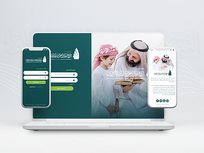 Al Faryan UI/UX Mobile App