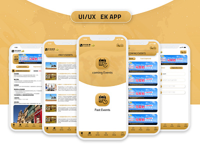 UI/UX I EK Immigration App android app app design app designer chinese chinese app education app ek immigration app event app flat freelance design freelancer immigration ios app design novasolutionsco ui ui ux design ux ui design uxdesign wireframe design