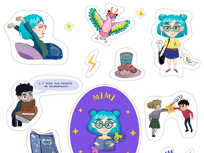 Stickers adobe photoshop cartoon character art character design childish comic creative creature digital art fun illustation imagination magic stickers