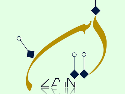 Calligraphy style logo in arabic