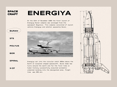 Spaceship History Museum Landing Page