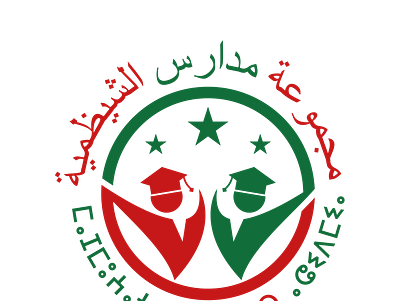 Moroccan educational institution logo graphic design logo