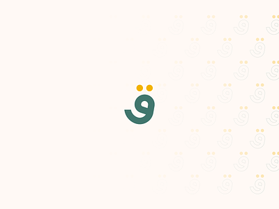 msaaq, arabic logotype icon arabic arabic logo brand branding icon letter letter logo mark logo logotype saas saas logo typography
