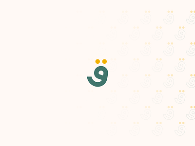 msaaq, arabic logotype icon arabic arabic logo brand branding icon letter letter logo mark logo logotype saas saas logo typography