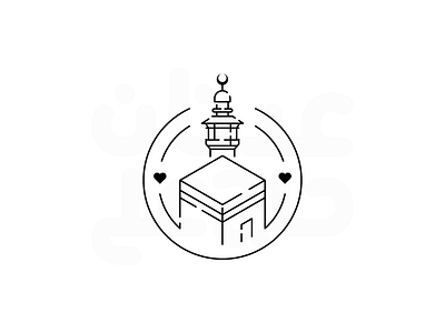 Makkah arabia arabic god hajj heart icon logo love muslim