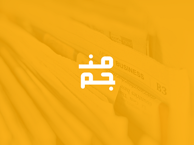 Mangam Logo arabic brand illustration logo typography
