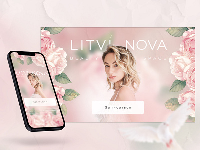 Website for beauty salon💫 app branding design graphic design illustration logo motion graphics ui ux vector