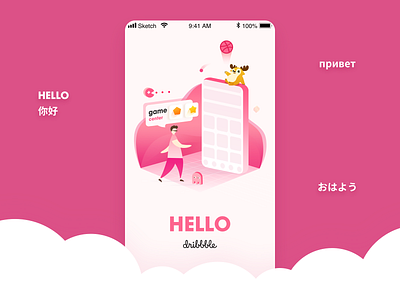 Hello Dribbble hello dribbble illustraion pink ui ux design