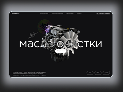 Продуктовый дизайн branding graphic design logo ui веб веб дизайн воздушность графика дизайн иллюстрация интерфейс стиль типографка тренды