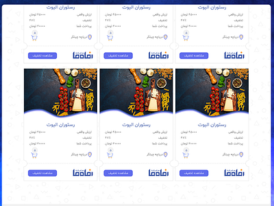 Design For Online Shopping [Refahema]