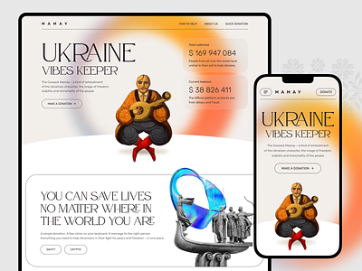 Ukraine Vibes Keeper 🇺🇦 donate interface product service standwithukraine startup ui ukraine ux web website