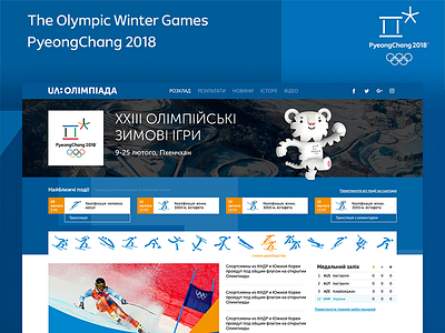 The Olympic Winter Games PyeongChang 2018 2018 blue games olympic portal pyeongchang site web
