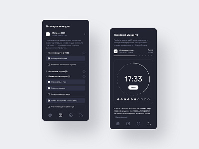 Re-design concept of the Mobile App