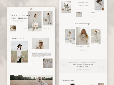 Re-design concept of Country Textile Internet store