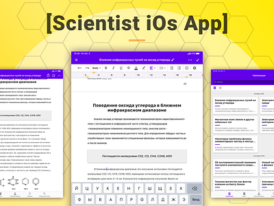 Scientist iOs App app apple editor figma interface ios ipad native tablet text editor ui ux