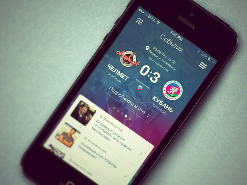 hockey club "Kuban" ios7 (work in progress) hockey ios ios7 sport winter design app mobile russia krasnodar