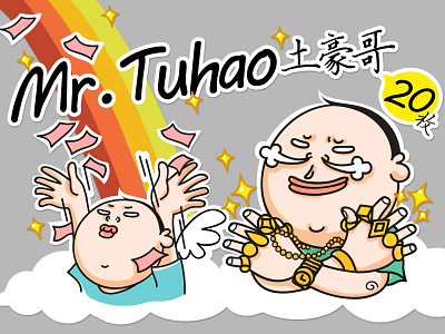 Mr.Tuhao