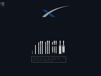 SpaceX Wallpaper - Elon Quote branding graphic design wallpaper