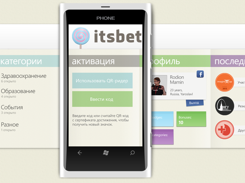 Itsbeta. Windows Phone windows phone panorama ui interface mobile mockup app application smartphone badges