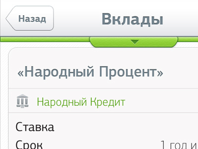 Very serious company app)