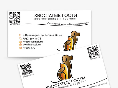 Logotype and website for pets hotel branding design graphic design logo