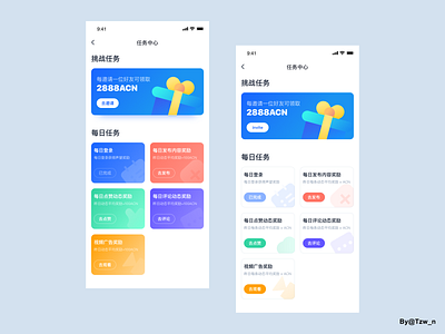 App Design Day 42