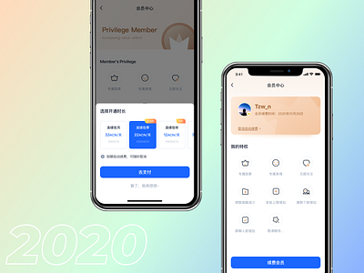 App Design Day 45