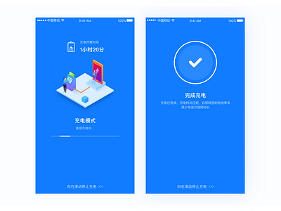 App Design Day 38