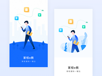Startup Pages startup pages ui 图标 应用 插图 设计