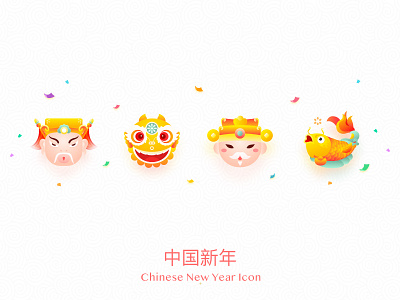 New year Icon icon app ui