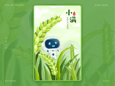 Xiaoman design illustration robot wheat