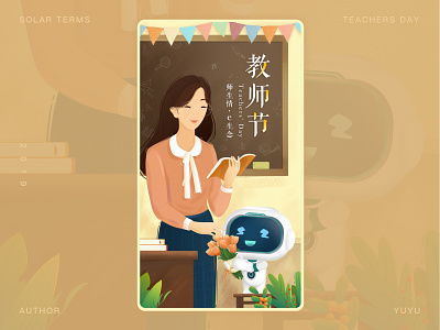 Happy Teacher‘s Day