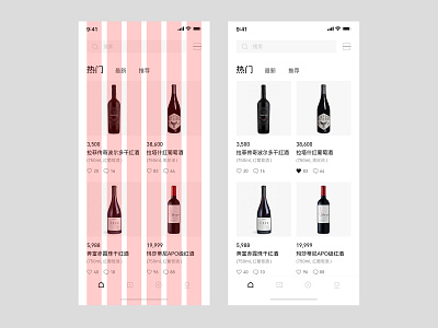 red wine app ui