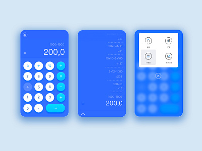 Calculator calculator color design os photoshop ui