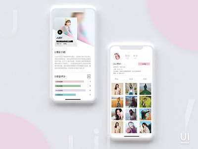 Fashion UI